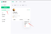SpringBoot Java通过API的方式调用腾讯智能体(腾讯元宝)代码示例