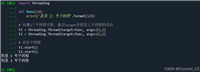 Python&nbsp;基于线程的并行&nbsp;threading模块的用法