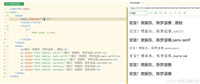 CSS3中的字体及相关属性详解
