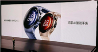2699元起! 首款搭载NPU的鸿蒙AI智能手表华为 WATCH 5系列发布