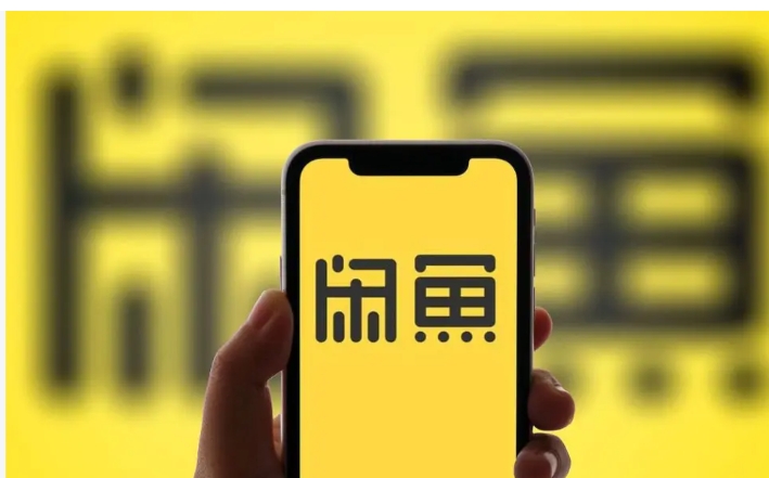 闲鱼多久自动确认收货?可以延长时间吗?