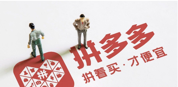 拼多多怎么拒收快递?具体如何操作?
