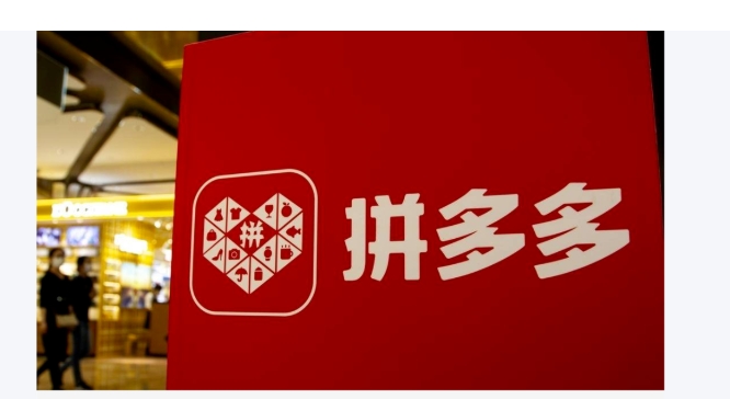 拼多多怎么分期付款买手机?免利息吗?