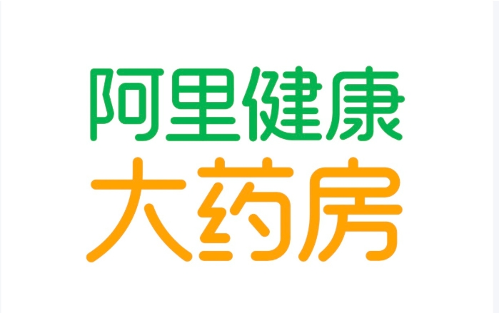 阿里大药房旗舰店官网是正品吗?