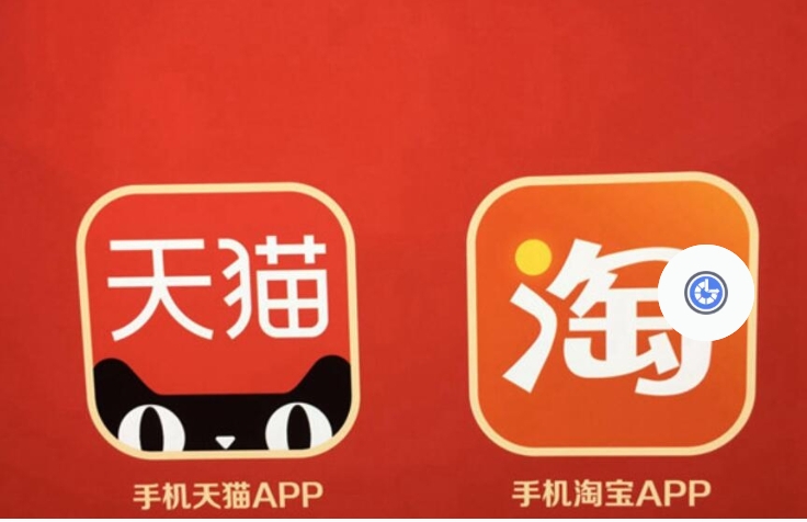 天猫和淘宝哪个质量好?买家应该如何选择?