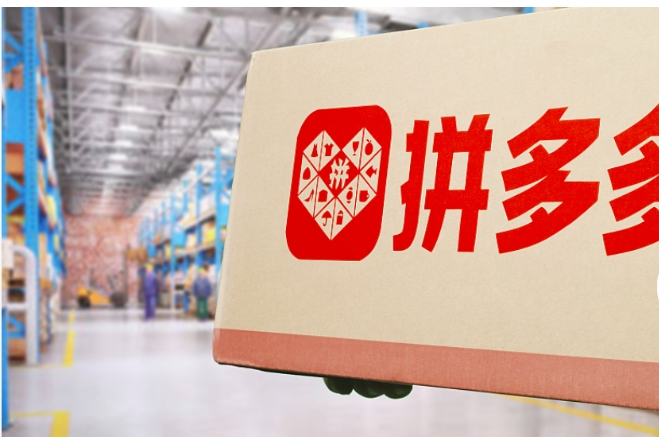 拼多多黑号怎么能恢复正常?详细的解除流程是什么?