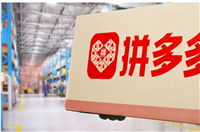拼多多黑号怎么能恢复正常?详细的解除流程是什么?