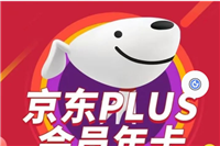 京东会员怎么取消自动续费?具体如何操作?