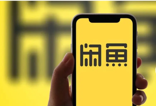 闲鱼买的东西可以退吗?卖家不同意怎么办?