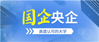 这8所大学,毕业容易进国企/央企,端上铁饭碗