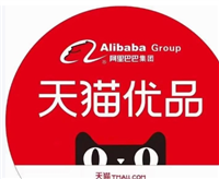 天猫优品和天猫的区别有哪些?如何选择?