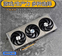 独特格栅设计! 蓝宝石RX 9060 XT 8G/16G 显卡首发测评