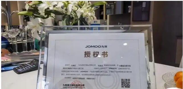 授权店会有假货吗?靠谱吗?