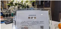 授权店会有假货吗?靠谱吗?