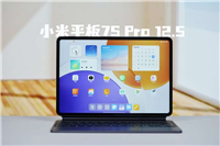 2.5英寸LCD屏+玄戒O1芯片! 小米平板7S Pro 12.5全面评测