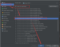 如何使用Maven创建web目录结构