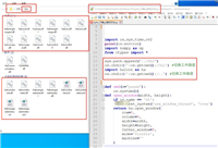 python中halcon环境配置的详细步骤