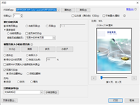 C#实现高效打印PDF文档的示例代码