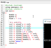 C++11中long long类型的具体使用