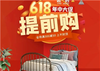 保价618有必要等618吗?可以提前买吗?