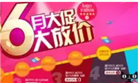 2025淘宝六月份有什么活动?满减规则是什么?