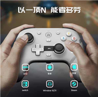 六大平台通吃 车内家里都能玩! 比亚迪跨界推游戏手柄仅售199元