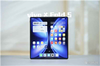 4.3mm厚度的折叠屏+潜望长焦镜头! vivo X Fold5手机全面评测