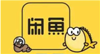闲鱼自提是什么意思?是当面给钱吗?