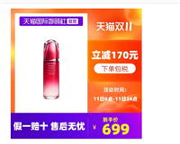 天猫国际妙颜社是正品吗?和官方直营有啥区别呢?
