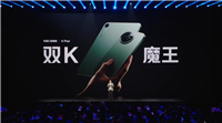 324万跑分+7410mAh! 续航怪兽小米REDMI K80 至尊版发布
