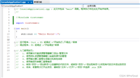Visual Studio 2022 编译C++20代码的图文步骤