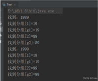 JavaSE正则表达式用法总结大全