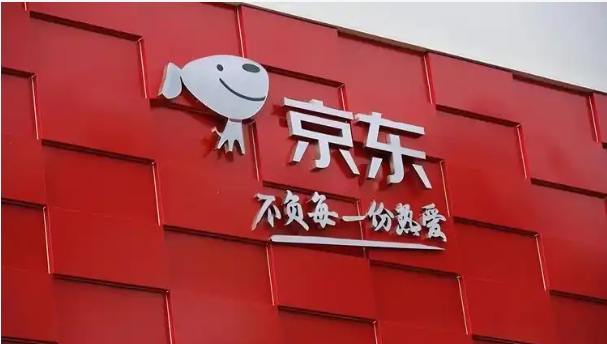 京东国际比京东自营便宜是正品吗?有啥差别?