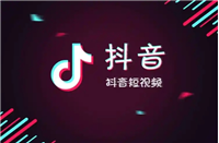 抖音注销账号是什么意思?彻底销户吗?