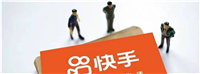 快手把你拉黑了的表现是什么?教你一招恢复?