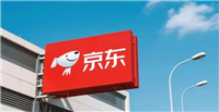 京东怎么看销量数据?在哪里查?