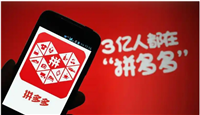 拼多多拉黑店家步骤是什么?怎么操作?