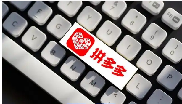 拼多多助力新用户可以成功吗？需要满足什么条件？