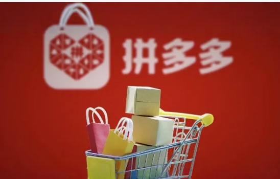 拼多多投诉商家平台会怎么处理?会有什么影响?