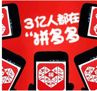 拼多多最晚多少天发货?2025最新规则是什么?
