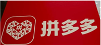 拼多多退货怎么打包寄回去?步骤有哪些?