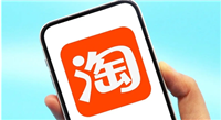淘宝怎么退定金?最好的方法是什么?