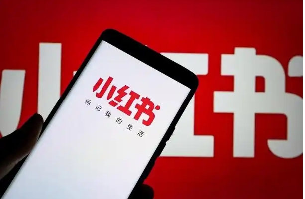 小红书怎么建群聊?引流什么方法效果最好?