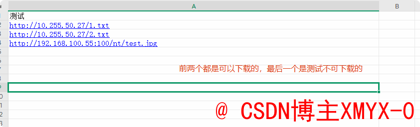 请添加图片描述
