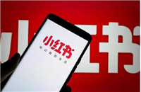 小红书怎么建群聊?引流什么方法效果最好?