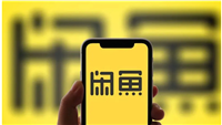 闲鱼鱼塘在哪里找?