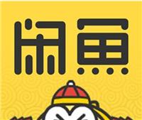 闲鱼不确认收货卖家能得到钱吗?卖家拒绝退款怎么办?