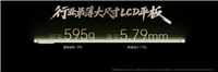 荣耀平板Magic Pad 3正式发布: 全局AI重构平板体验 开启AI平板新时代