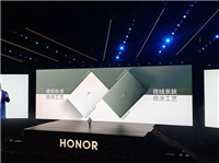 8499元起 PC开启自动驾驶时代! 荣耀MagicBook Art 14 2025正式发布