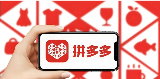拼多多待分享怎么取消订单?解除方法是什么?